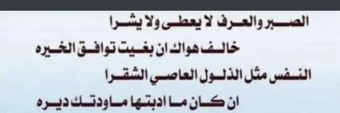 نهيان السدر banner