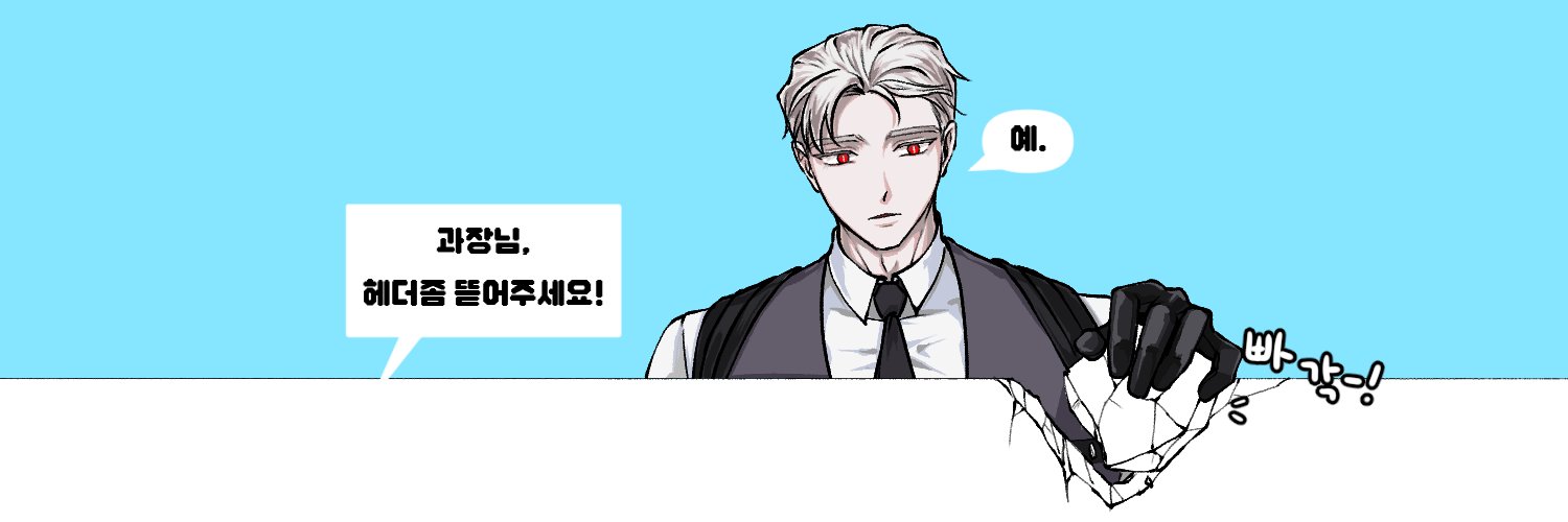 둠두미 banner