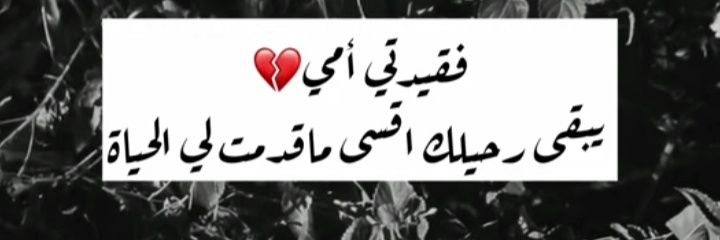 Basant03019481's profile banner image