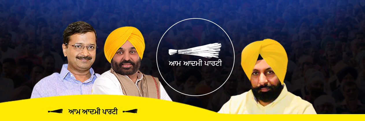 Karamjit Singh Rintu banner