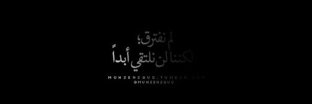 ᷂حُب banner