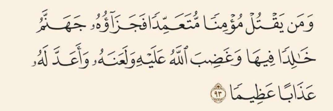 Israa_Girfa's profile banner image