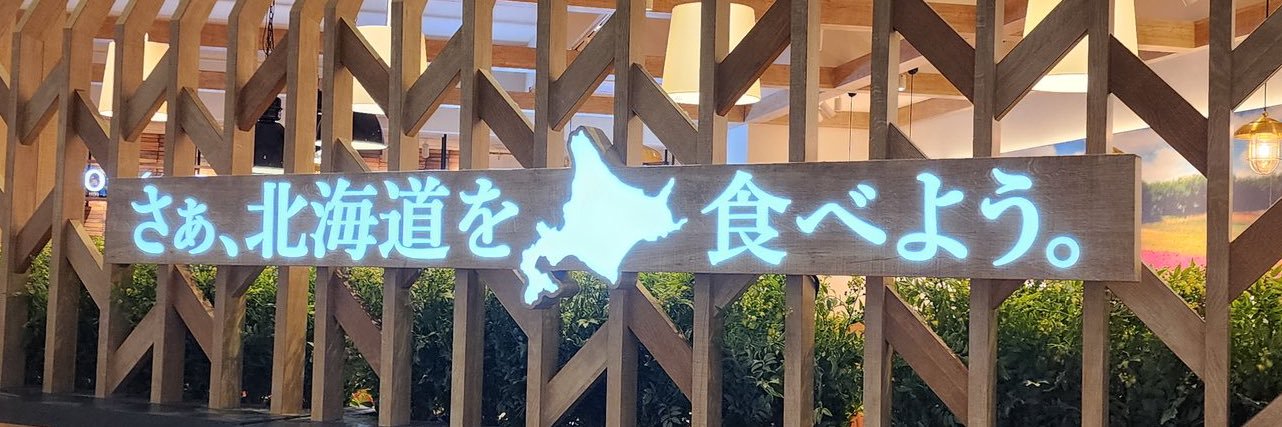 スズまむ🦐🍤 banner