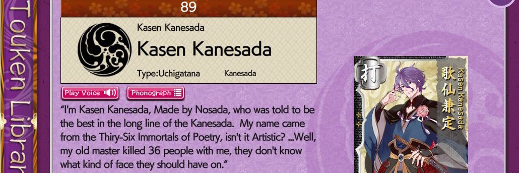 IkuSaduki's profile banner image