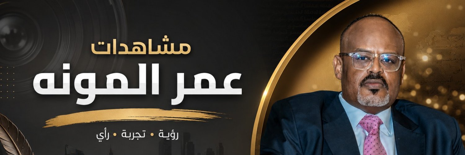 omeralmona's profile banner image