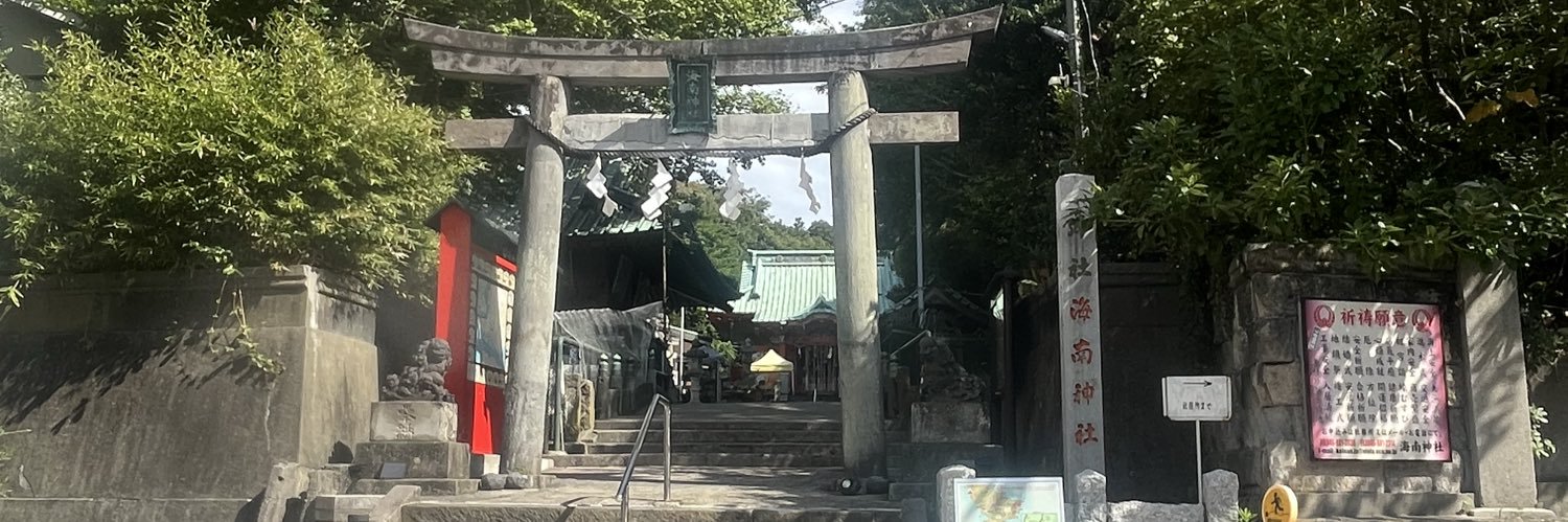 ぐみん banner