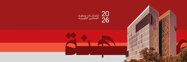 HAldlmani Profile Banner