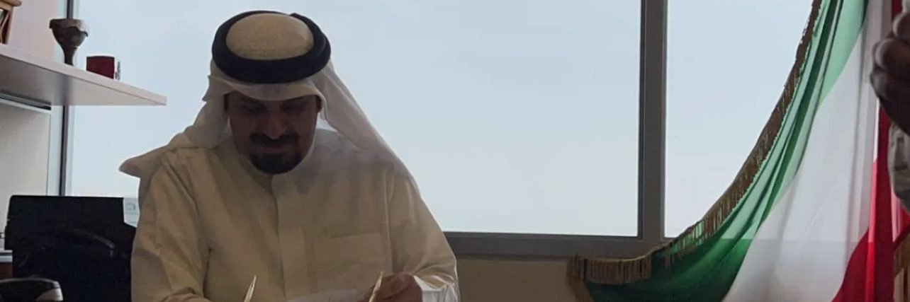 محمد نهار المريري's banner