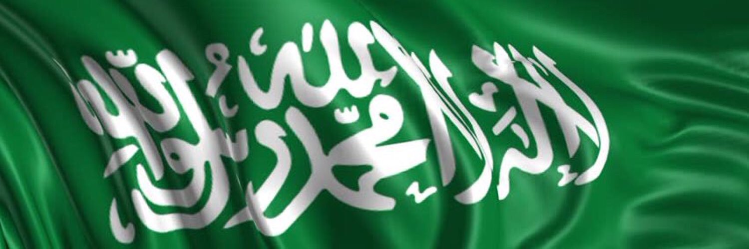 riyadhshehri's profile banner image