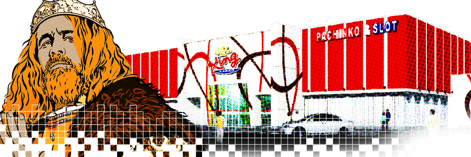 キング観光いなべ店 banner