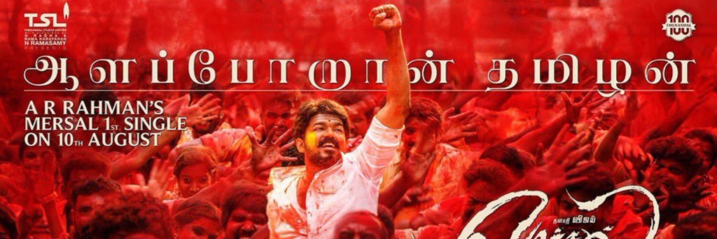 rufusmichael banner