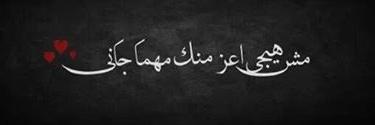 FATMA banner
