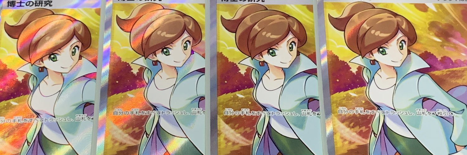 yayoiv3's profile banner image