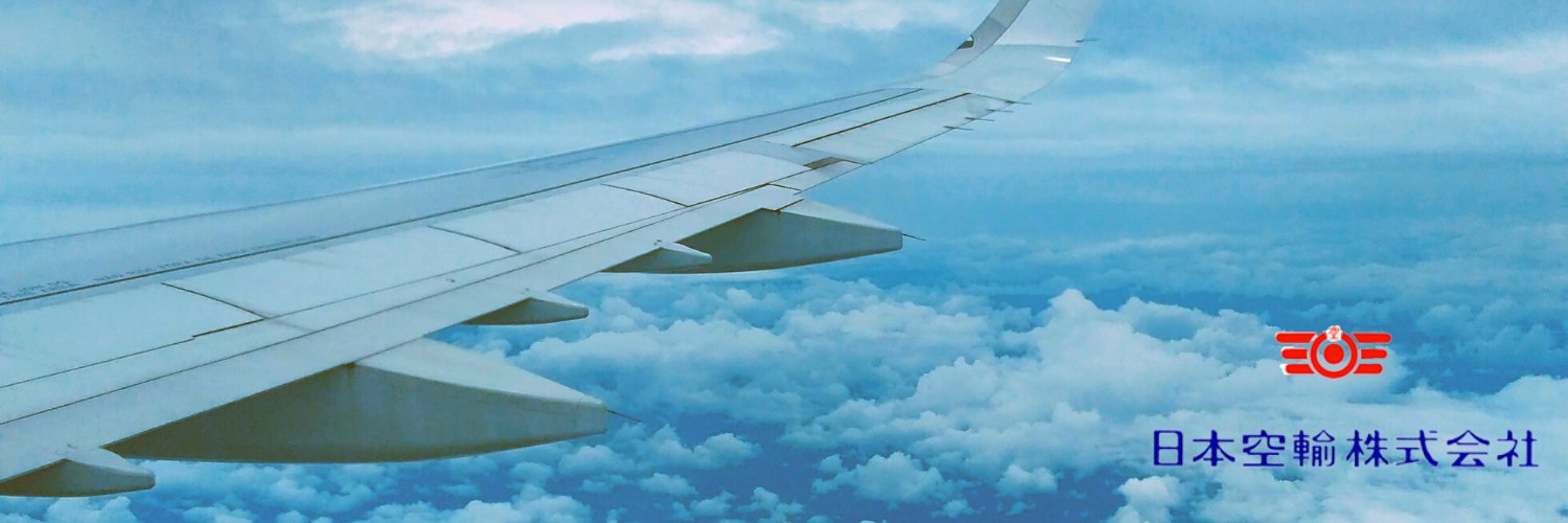goodtripexpress's profile banner image