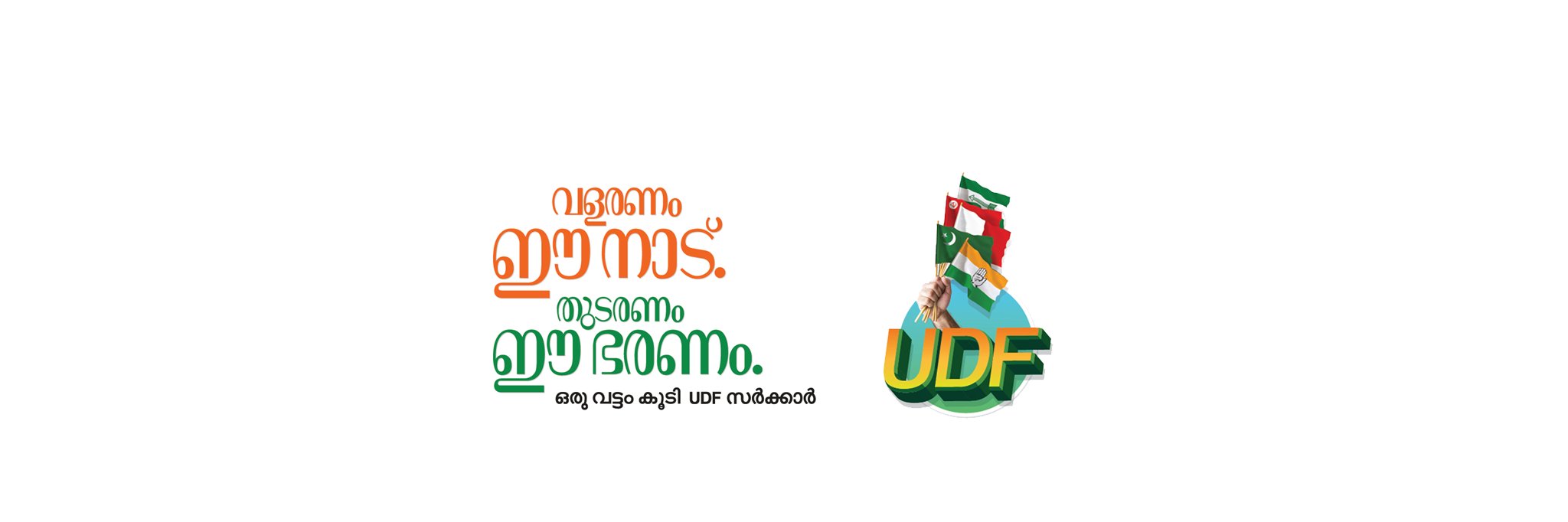 udfkerala's profile banner image