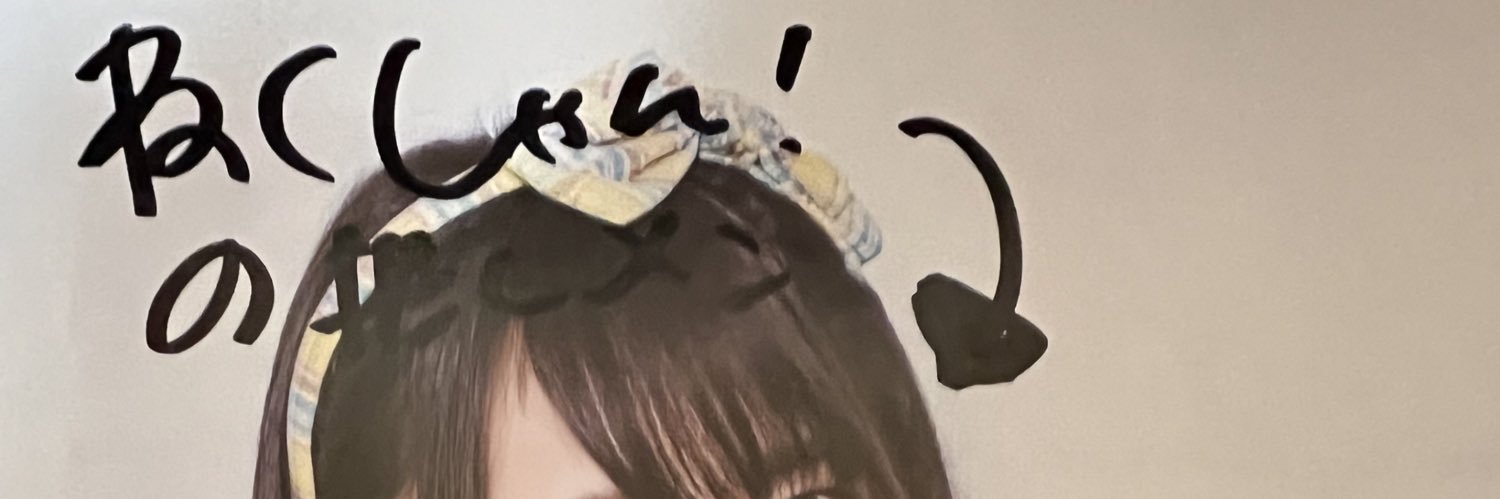 NEKone1024's profile banner image