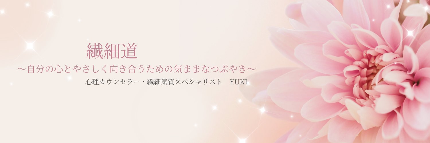 Yuki_Katsuki's profile banner image