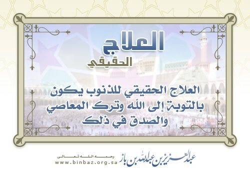 albraq86's profile banner image