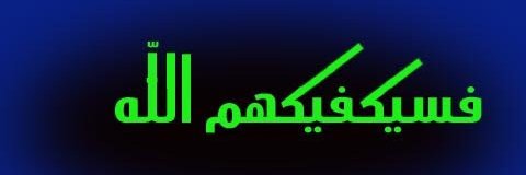 hanyabuzaid's profile banner image