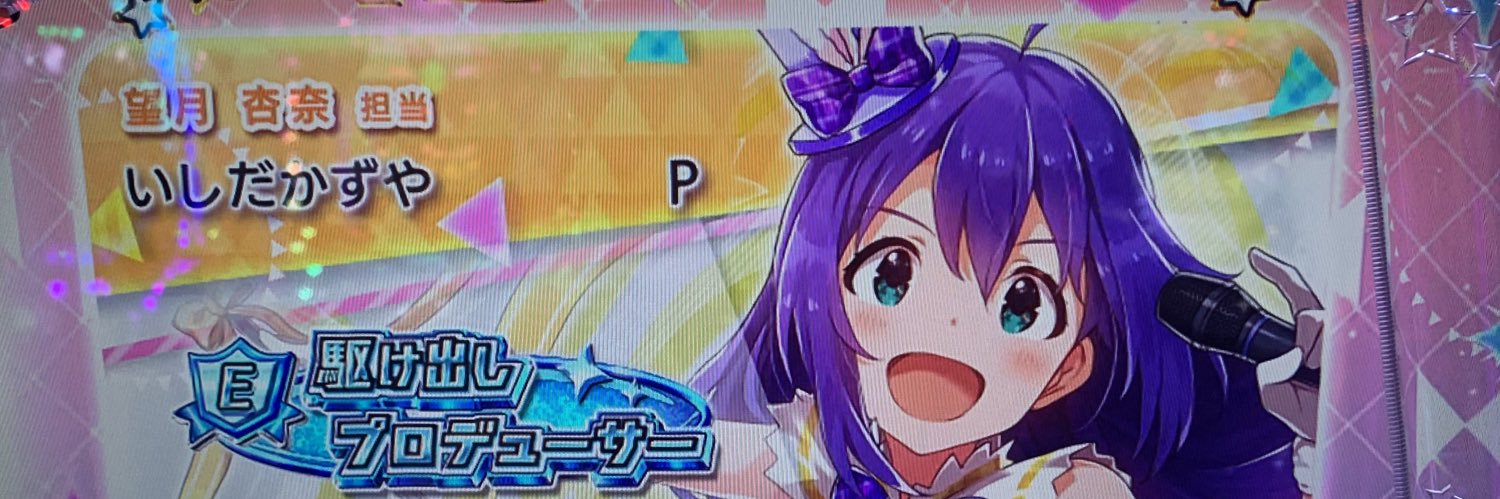 kyaruchi's profile banner image