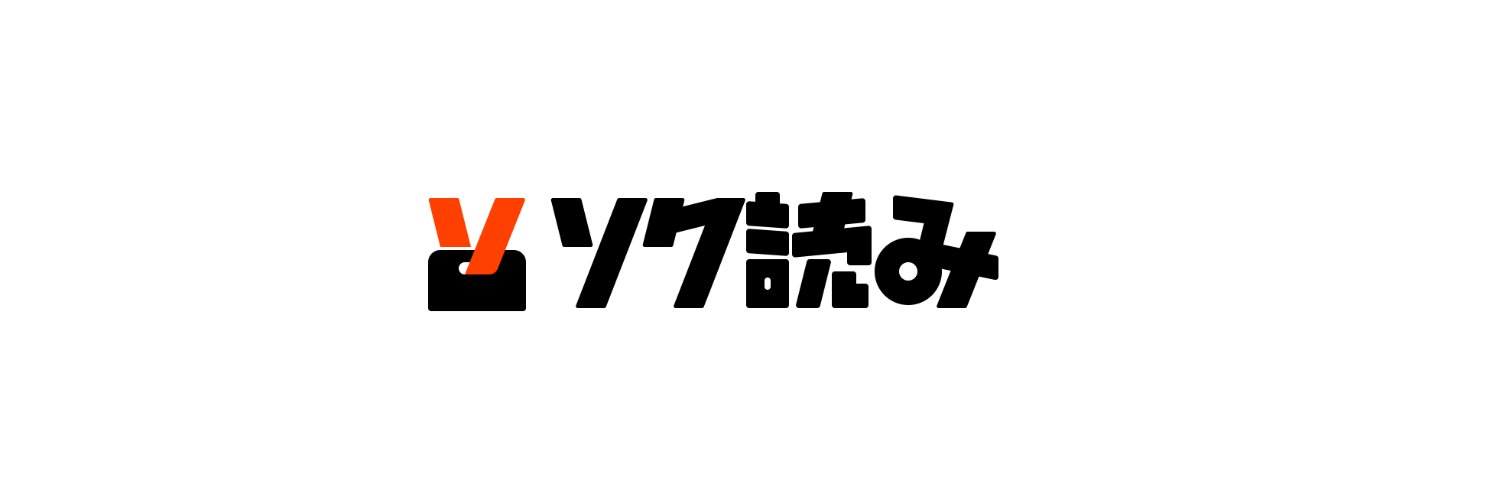 sokuyomi's profile banner image