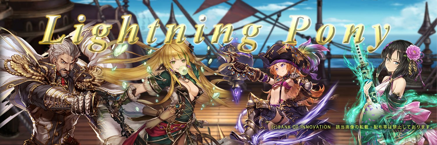 しゃぼてん＠ポイスピナー banner