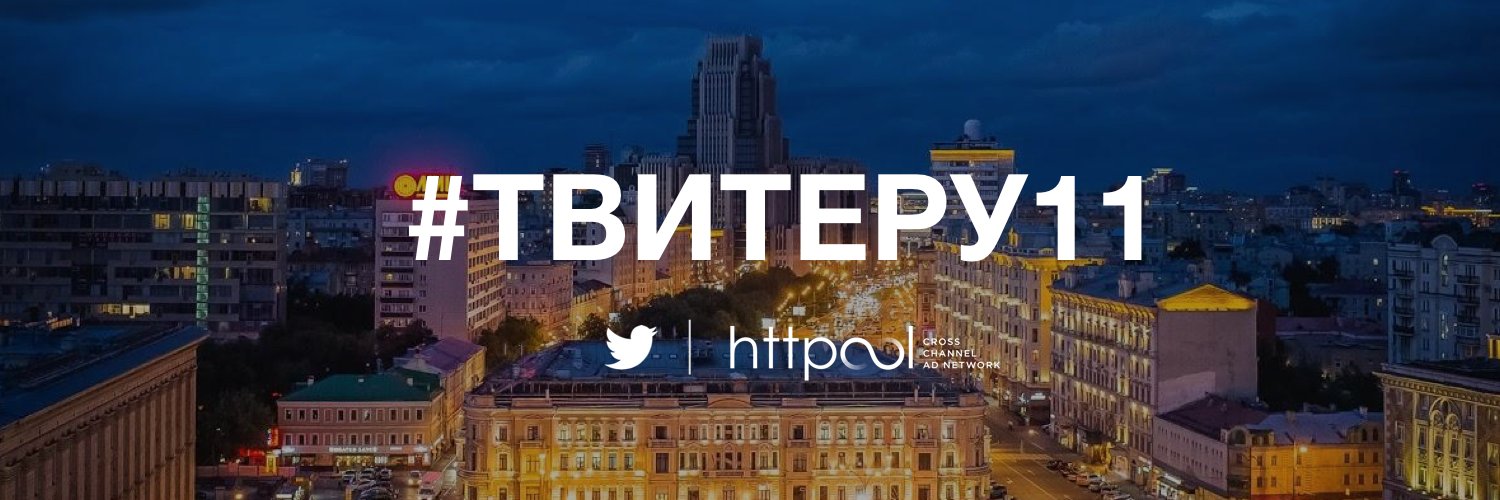 140 символов banner