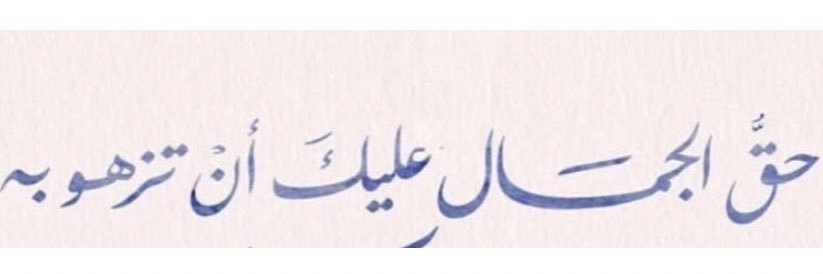 Hayalarifi's profile banner image