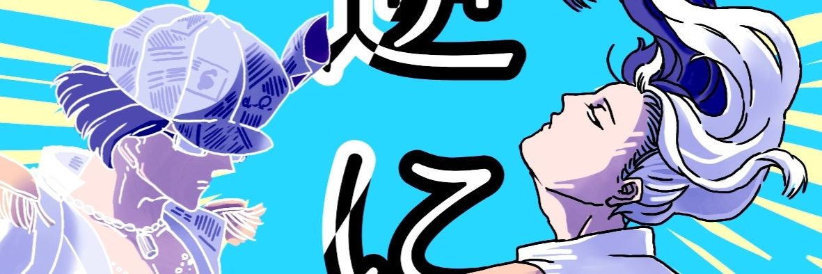 Burunyaaaan's profile banner image