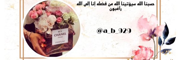 A_b_929 Profile Banner