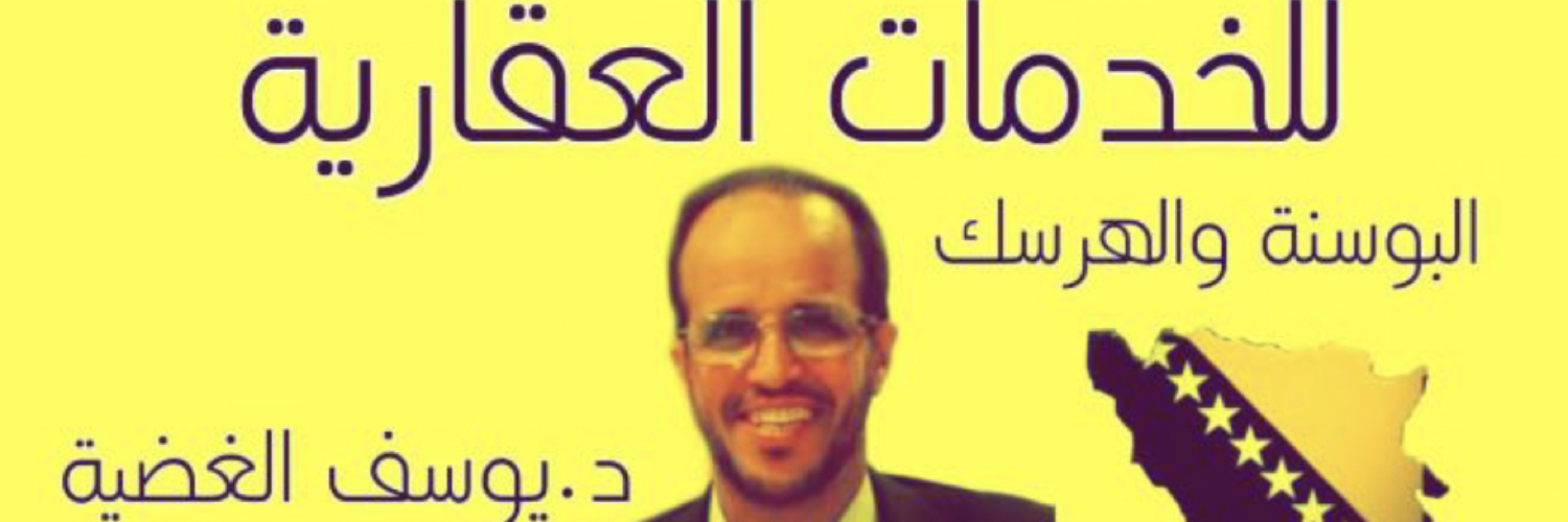 arabosna's profile banner image