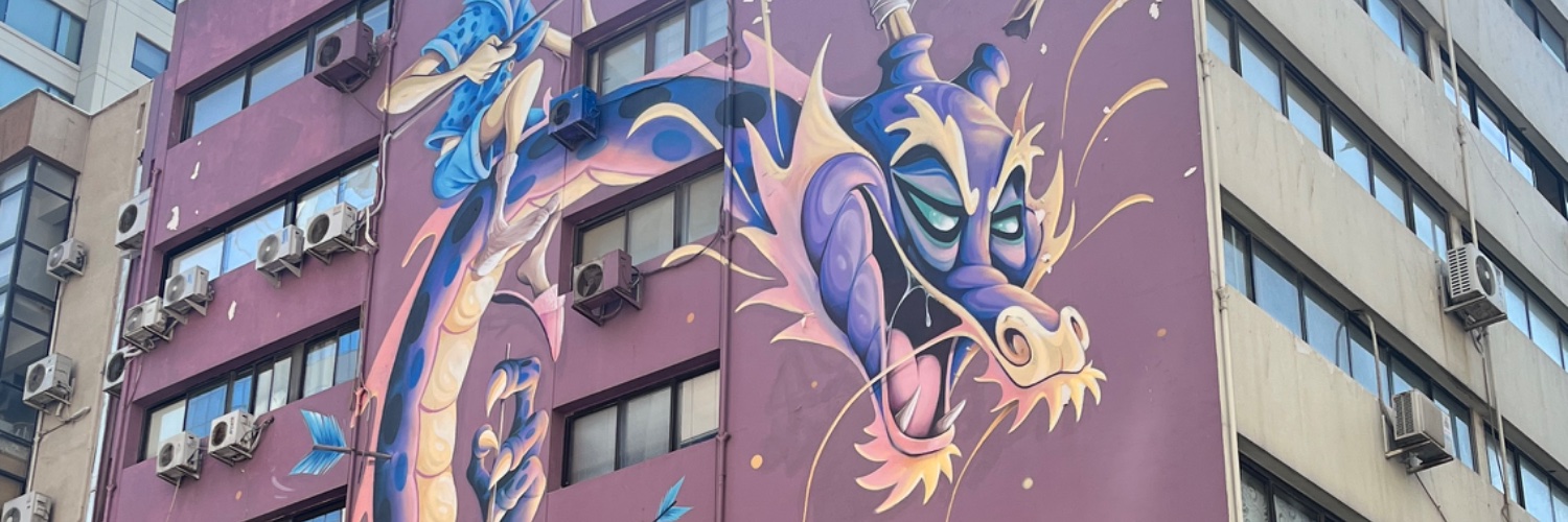 demonicimpala's profile banner image