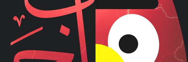 wissam_antoun Profile Banner