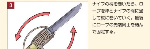 osechi_mitchell's profile banner image
