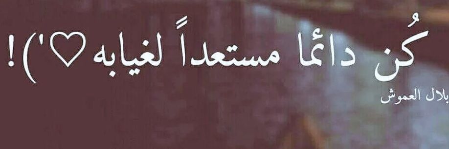 elmotmrdaa's profile banner image