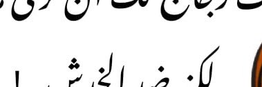 abuhms's profile banner image