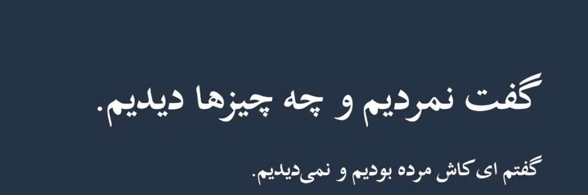 Ganjeranj's profile banner image