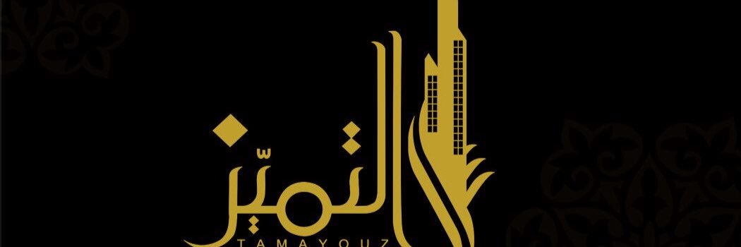 DiarAltamayouz's profile banner image