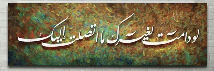 عصـــــام الشـــــــطي Isam ALShatti banner