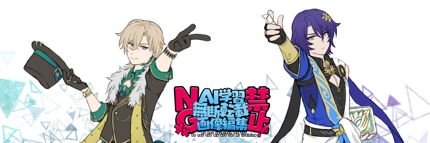 fallfool's profile banner image