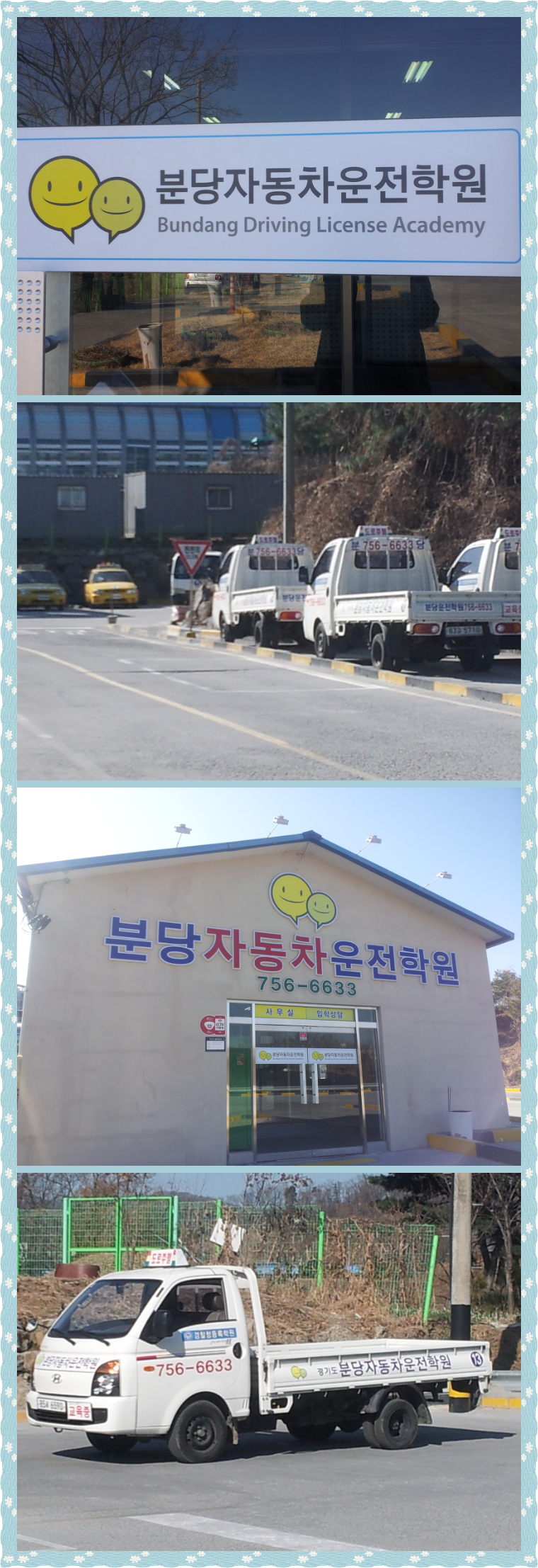 ppnh007's profile banner image
