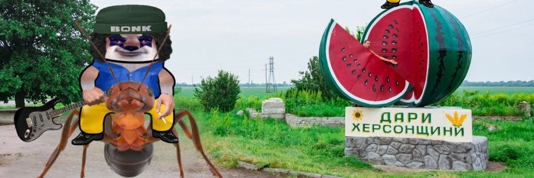 AntFella banner
