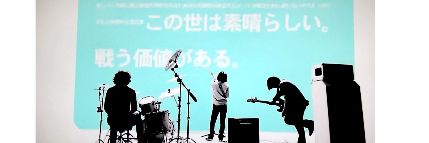 すけすけ banner