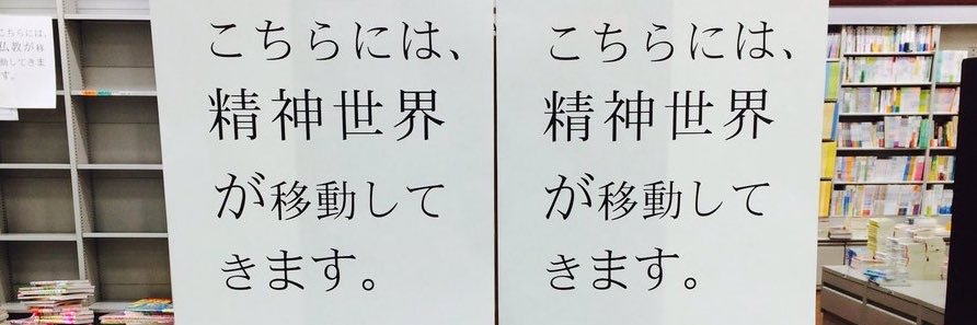 地中海 banner