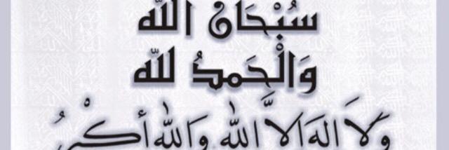 fai9al65's profile banner image