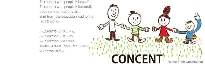 concent_osaka's profile banner image