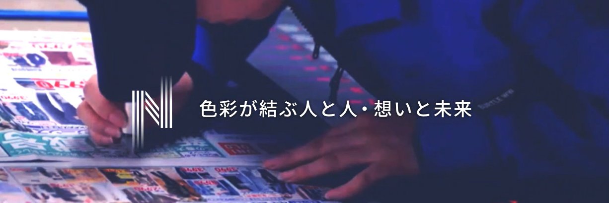 nskw_printing's profile banner image