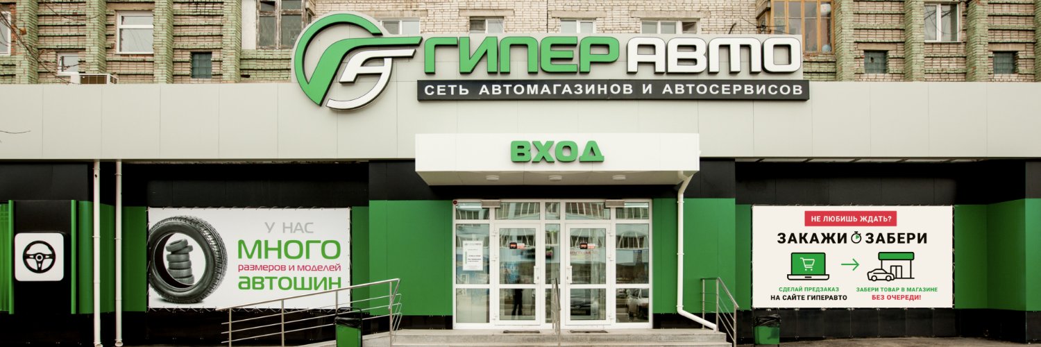 hyperauto's profile banner image