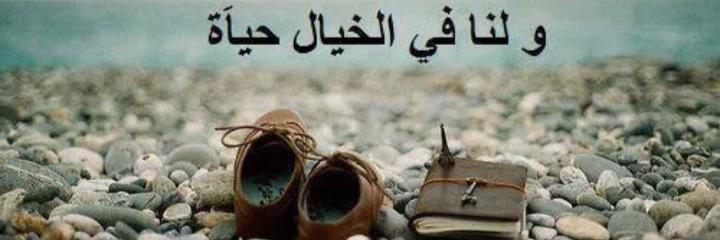 SamiraIsir's profile banner image