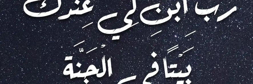 EmadGom3a1's profile banner image